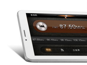 10.1英寸白色平板電腦 支持G101通訊、雙核、4G/3G通話功能，圖文介紹