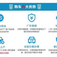 福田領航時代冷藏車