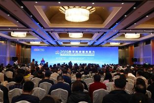 2019數(shù)字政府服務(wù)能力暨第十八屆中國(guó)政府網(wǎng)站績(jī)效評(píng)估結(jié)果發(fā)布會(huì)在京召開(kāi)