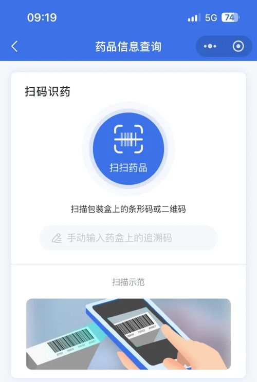 國家醫保局提醒 參與 回流藥 買賣,損人 害己 必被捉