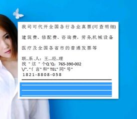 南寧領購商品價格信息咨詢費抵扣增值稅發(fā)票需要什么資料