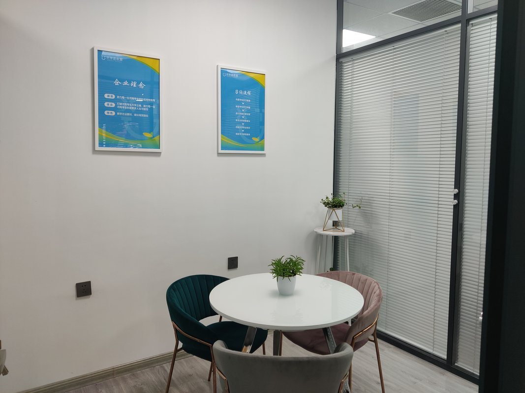 河南優(yōu)學(xué)途教育信息咨詢 助力教育選擇，賦能學(xué)子未來(lái)